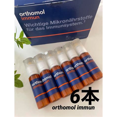 飲むエルメス（Orthomol Immun）はどこで売ってる？場所や販 .